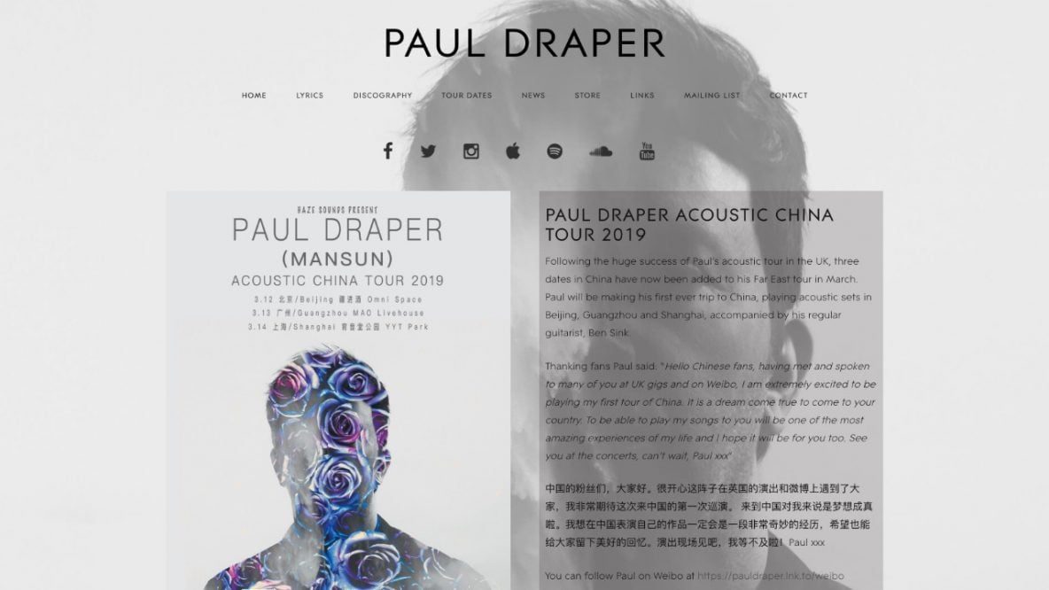 Pauldraper portfolio
