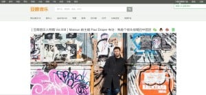 Douban