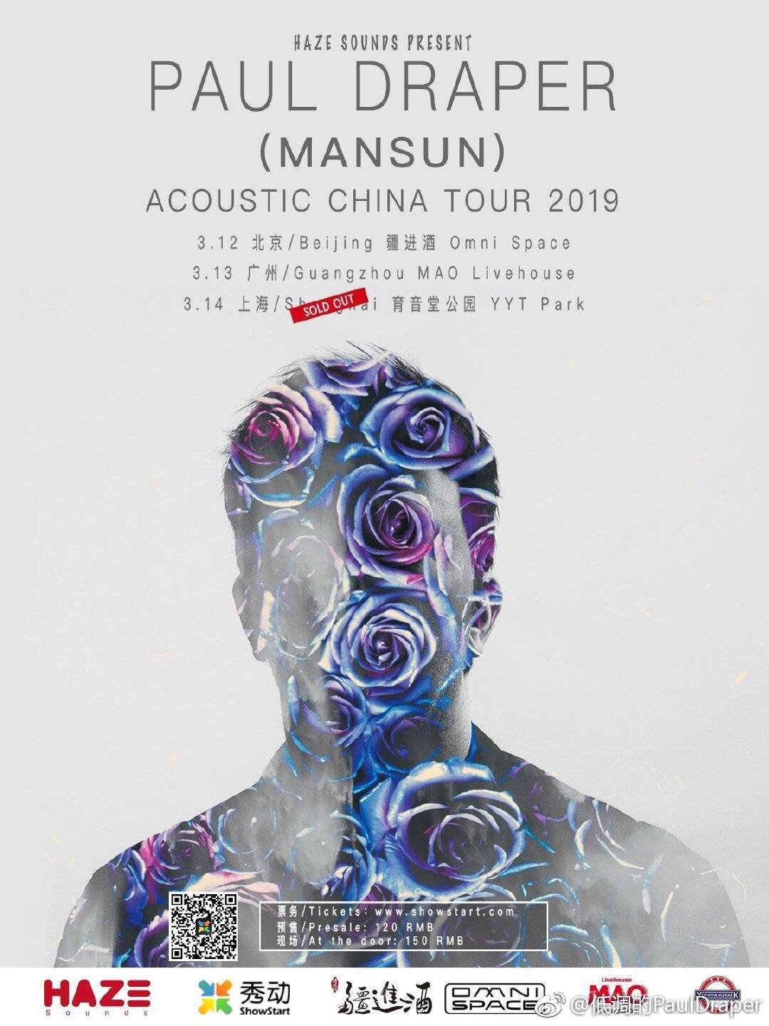 Featured image for “SHANGHAI GIG SOLD OUT!”