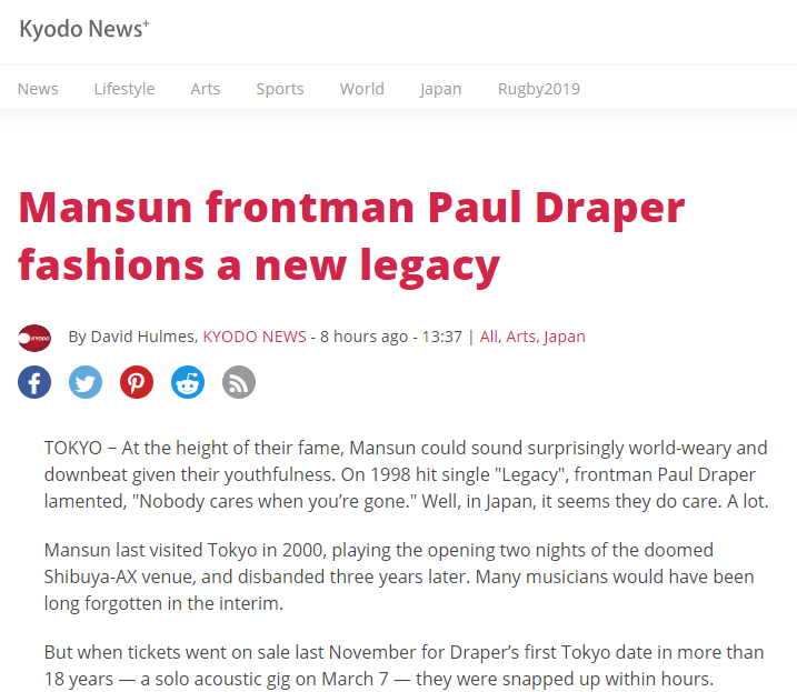 Featured image for “‘MANSUN FRONTMAN PAUL DRAPER FASHIONS A NEW LEGACY’ … MAJOR NEW JAPANESE INTERVIEW”